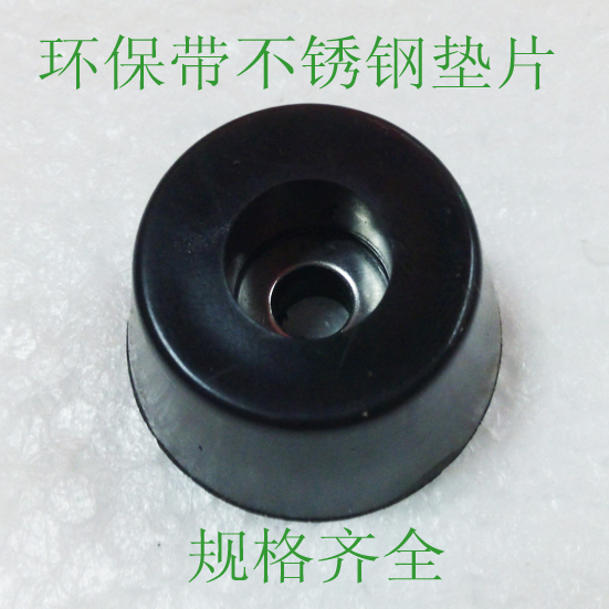 Eco-friendly rubber underfoot rubber machine foot instrument Meter Foot cushion stainless steel with gasket Shock Absorbing