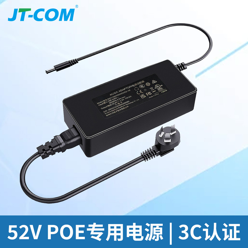 Industrial Switch Dedicated Power Supply Dc24V/48V/52V Rail-Mounted Power Adapter Poe Power Supply 65W