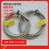 (original plant direct sale) LYD-36D LYD-36N LYD-36P LYD-36P 100 million DLYDTEK Magnetic switch original dress