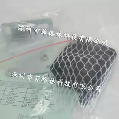 Focus on quality ELCO OS50-K2500VP6Q Proximity Sensor