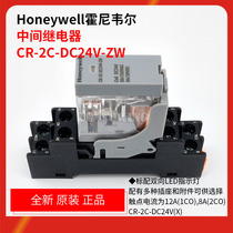 Brand new original Honeywell Honeywell intermediate relay CR-2C-DC24V-ZW PCR-2C-T