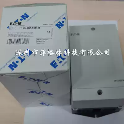 Agent Direct Sales-CI-K2-100-M United States Mueller MOELLER Eaton Installation Box