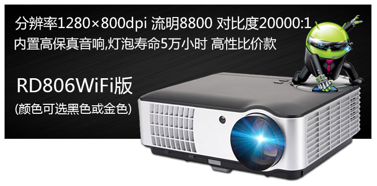 Máy chiếu Regal RD815 RD-806 không dây wifi3D HD máy chiếu TV không màn hình văn phòng - Máy chiếu