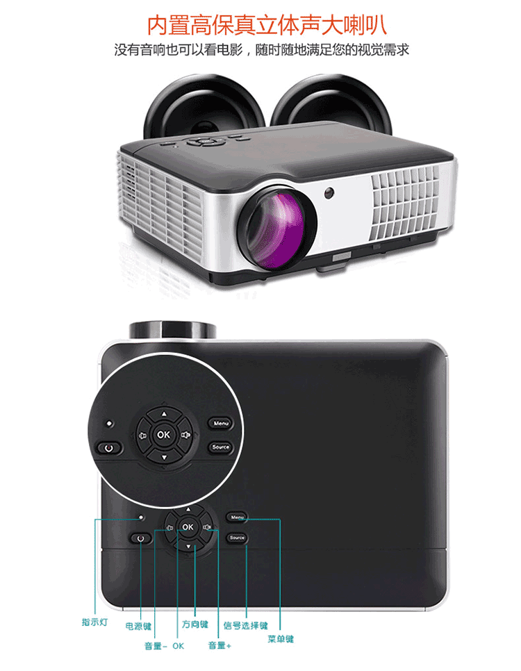 Máy chiếu Regal RD815 RD-806 không dây wifi3D HD máy chiếu TV không màn hình văn phòng - Máy chiếu