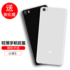 【小米5透明后盖价格】最新小米5透明后盖价