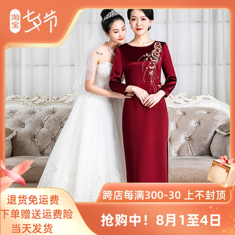 2022 High-end Happy Mother-in-law Wedding Banquet Dress Noble Wedding Mother Evening Gown Fat Mom Big Size Summer Money