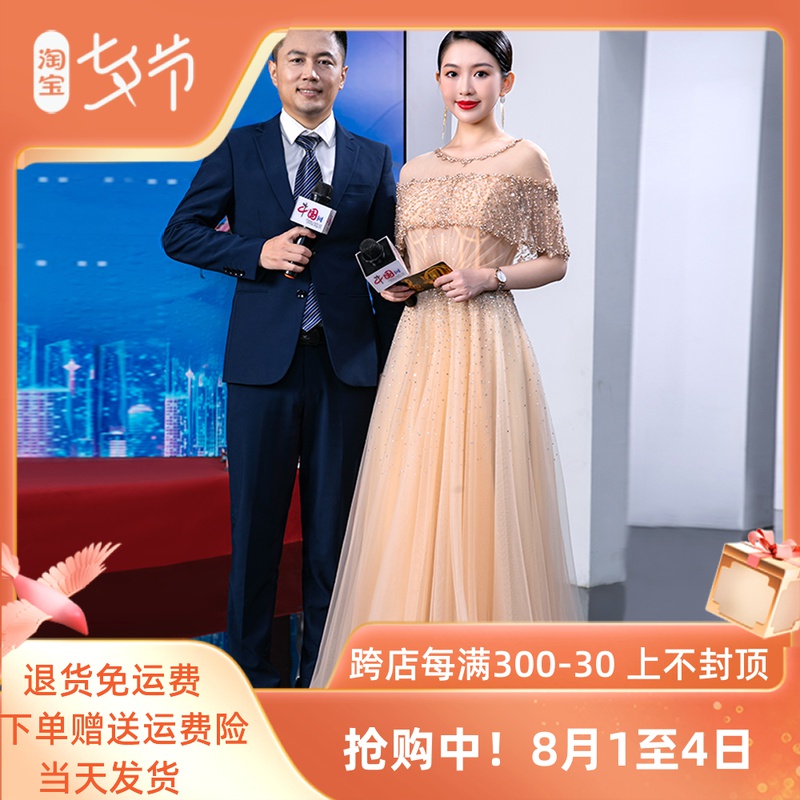 Engagement Banquet Evening Gown Woman Champagne Host Bridesmaid Service Superior Texture Vocal Light Yarn Art Kowo Dress