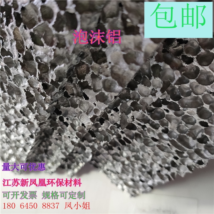 Filter aluminum plate Sound insulation board Aluminum filter plate Sound absorption board Foam aluminum plate sound barrier Through hole sound-absorbing aluminum plate