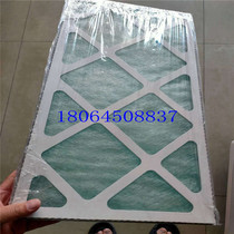 Manufacturer provides customized paper frame floor cotton primary effect flat filter