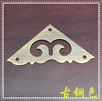Imitation ancient furnishing Chinese style cabinet door bag corner Zhangmu luggage corner tea table top corner flower door corner official leather case pure copper corner piece