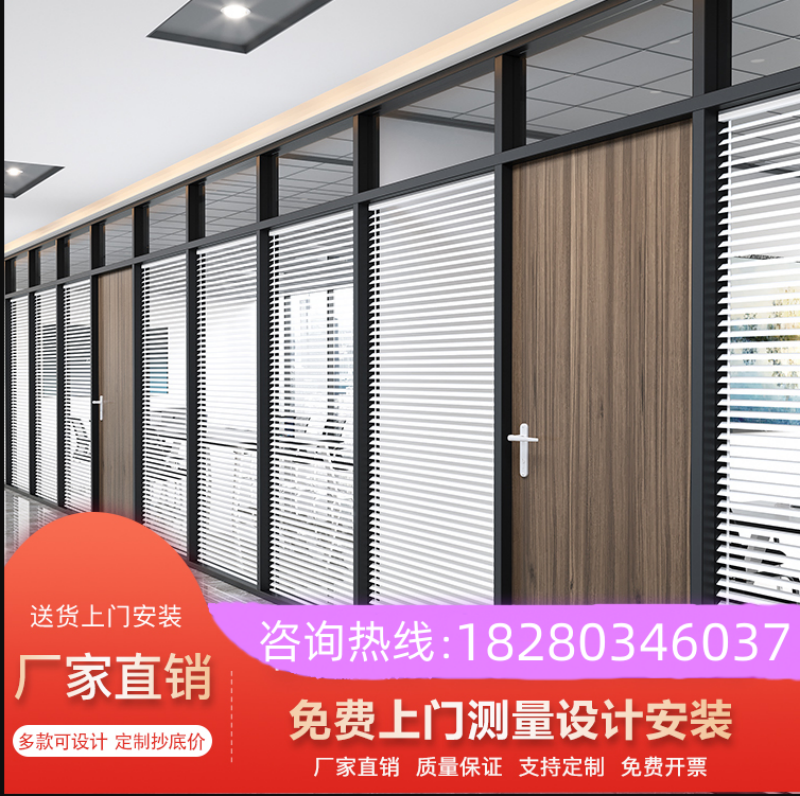 Chengdu Office Aluminum Alloy Screen Hollow shutter transparent frosted tempered glass straight sowing room soundproof partition wall-Taobao