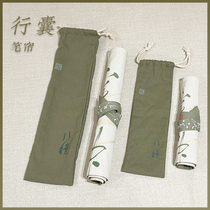 Xizhiwens innovative product Luggage pen curtain specially designed for portable sketching