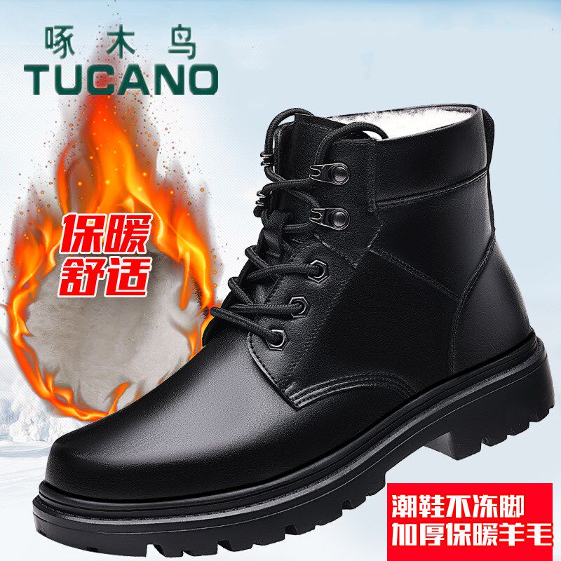 Woodpecker men's shoes winter Martin boots men's British style tooling boots tide plus velvet cotton shoes men's tall casual leather boots