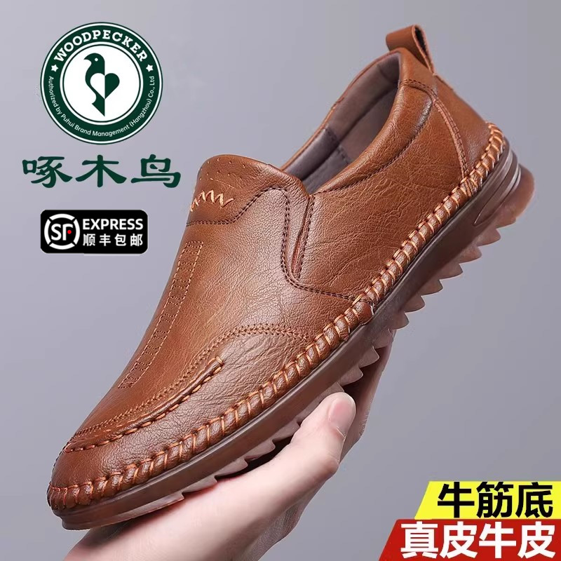 ウッドペッカーメンズシューズ2024新作ソフトソールレザーシューズメンズ韓国版本革牛革ソールカジュアルシューズメンズ万能つま先シューズ