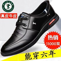 Woodpecker Mens shoes Soft bottom leather shoes Mens Korean version genuine leather casual hollowed-out leather sandals Mens heightening Young Inn Shoe tide