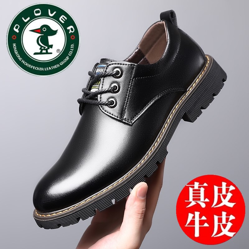 Woodpecker men's shoes 2021 new hundred and leather shoes men's Korean version of business leisure shoes men increase shoes English shoes