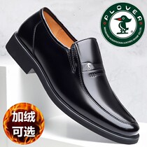 Woodpecker Male Shoes Business Positive Dress Leather Shoes Man Genuine Leather Big Code Casual Shoes Plus Suede Cotton Shoes Men Heightening Shoes Dad Shoes