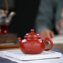 Yixing purple clay teapot pure hand-made fun Rongtian original mine Dahongpao engraved 200cc Wang Ting purple sand teapot