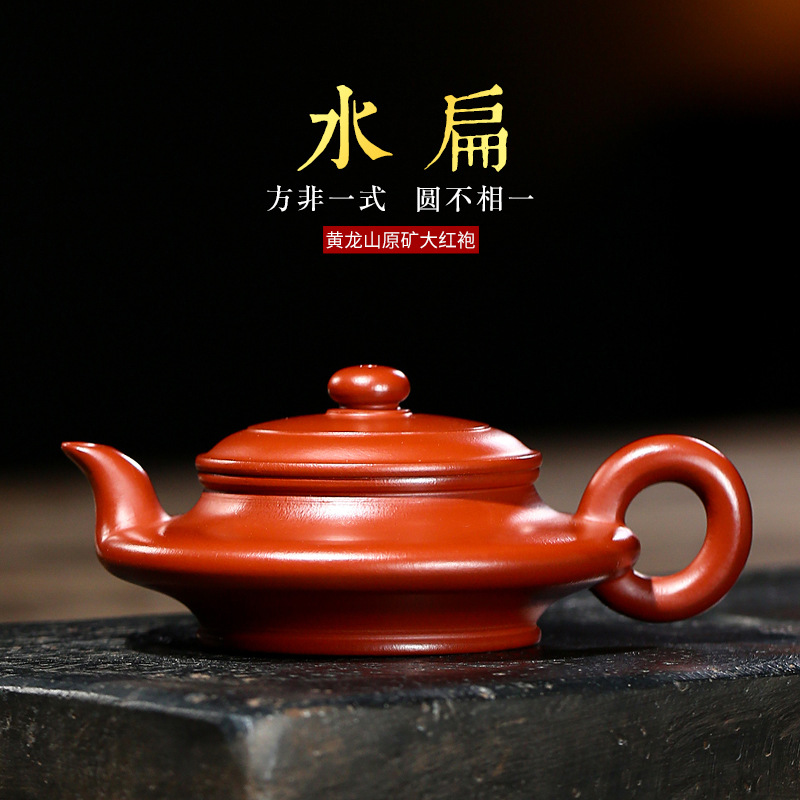 Yixing Purple Sand Single Pot Pure Handmade Original Mine Big Red Gown Glossy surface small pint capacity Domestic Kung Fu Tea water tool