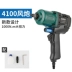 Fujiwara cấp công nghiệp 1/2 inch cờ lê khí nén tự động sửa chữa giảm thanh lốp mô-men xoắn lớn tháo rời súng gió nhỏ công cụ khí nén 	máy nén khí xịt bụi	 Công cụ điện khí nén