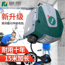 Fujiwara Automatic telescopic electric drum national standard three-core copper cored wire cable wire winder steam repair wire coil pipe winder winder
