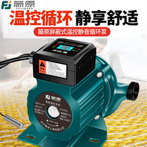 Fujiwara Home Silent Floor Heating Circulation Pumps Hot Water Pumps Geothermal Mini Boiler Heating Circulation Pumps 220V Shielded Pump