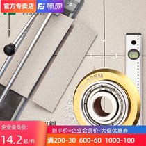 Fujiwara Manual tile cutting machine wheel tile pushing cutter head floor tile vitrified brick microcrystalline glass pushing cutter head