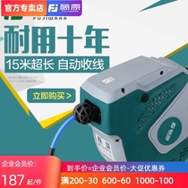 Fujiwara air drum automatic telescopic tube reel auto repair pneumatic tool PU automatic recovery telescopic tube reel