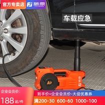 Fujiwara 12V car electric hydraulic jack car air pump horizontal jack for car off-road vehicles