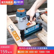 Fujiwara air nail gun three-purpose F30 pneumatic nail gun 440K code nail gun T50 nail gun nailing gun direct nail gun