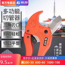 Fujiwara foreign trade ppr scissors quick scissors tube cutter PVC tube scissors tube scissors ratchet tube cutter tube cutter tube cutter