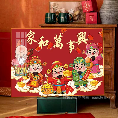 Бриллиантовая живопись 2024 Новый полный алмаз бог богатства Дом он ваншикс ручной липкой бриллиантовой шит