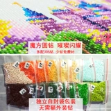 Новый полный бриллиантовый мультфильм рисовать бриллиантовые аниме -пару, ваше имя детская спальня паста бриллиантовые кросс -строчки