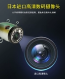 Мадди -рыболовное устройство для воды видимое под водой с высоким содержанием зонда рыбацкая вода.