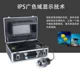 Рыба Найдите рыбу визарид с высокой точки зрения рыбацкая рыбалка с рыбной сталью 360 -вращающаяся подводная камера