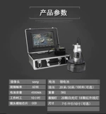 Подводная скаутирующая рыба Найдите рыбную грязную воду, визуальная высокая задача 360 -дегровая севооборотная рыбацкая вода камера.