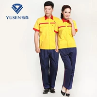 Желтые нарукавники, комплект, короткий рукав