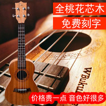 Jukrieri beginners adult students children Zero foundation Ukrili small guitar 23 inch ukelele