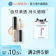 TheSaem's fresh concealer covers face freckles, dark circles, acne prints, artifact concealer, pen authentic