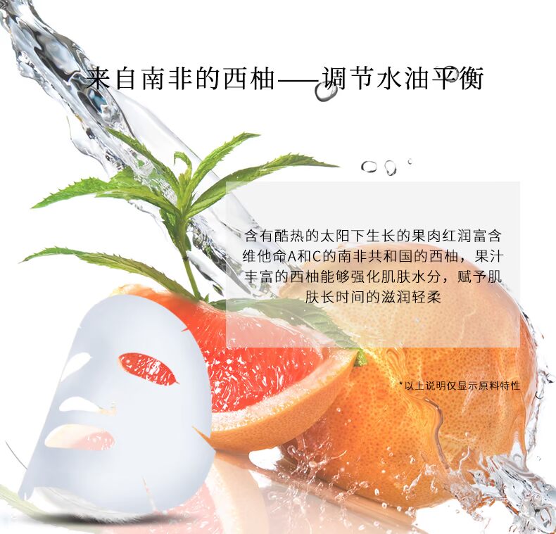 Mặt nạ bưởi Saem / Fresh tự nhiên giữ ẩm cho da 10 miếng không cần hộp - Mặt nạ mặt nạ collagen tươi