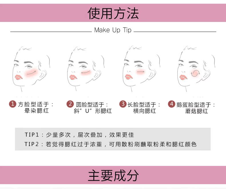 Các saem tươi đơn sắc má hồng sửa chữa năng lực bóng bột trang điểm sáng trang điểm nude bóng mũi trực tiếp thư - Blush / Cochineal ma hong 3ce