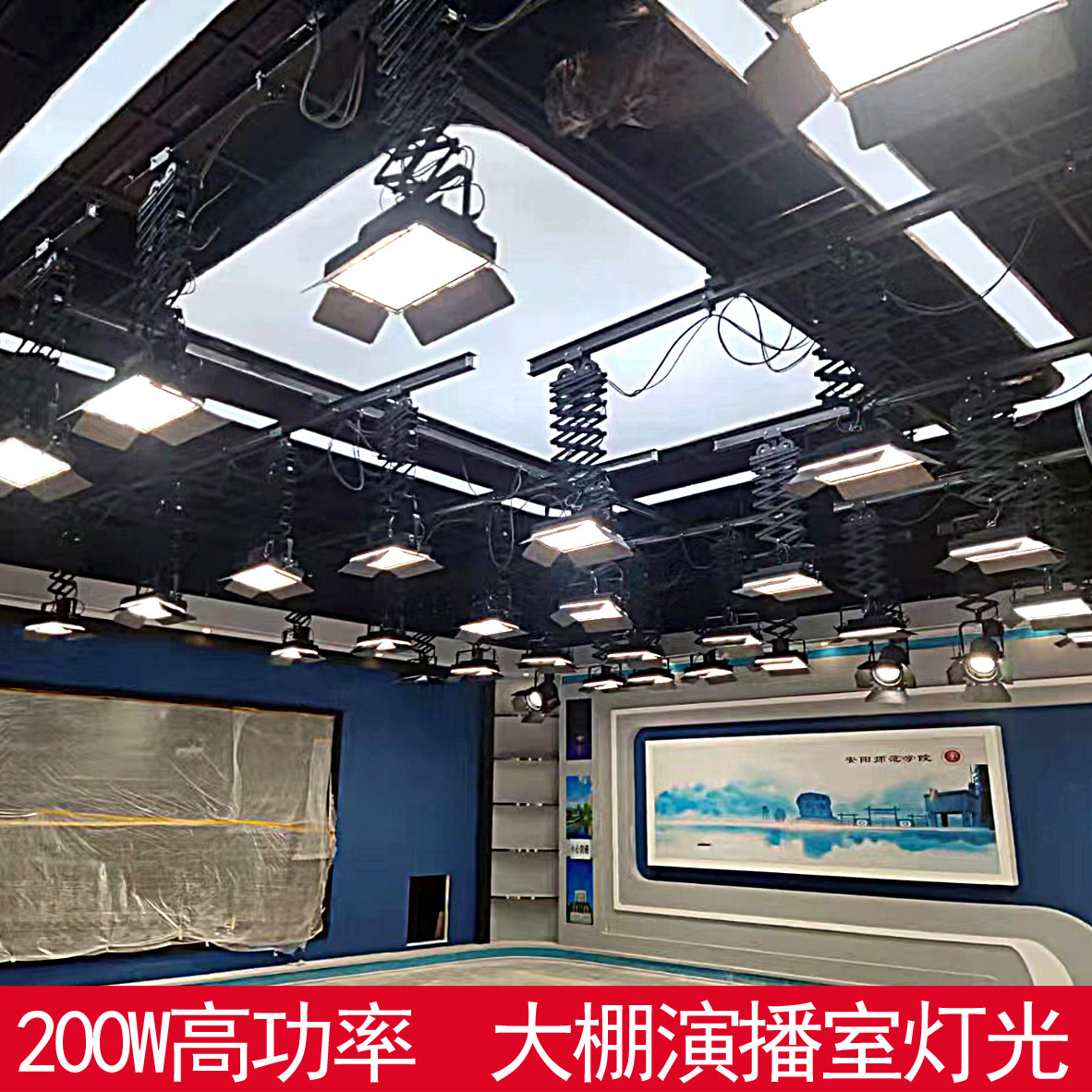 Virtual studio lighting LED flat panel soft light photography green box keying live 200w constant power dual color temperature