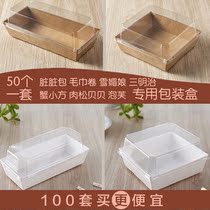 Cake Roll Box Single Snowy Bridesmaid Packaging Box Towel Roll Sandwich Puff Baking Peeve Cuddle box Cake Roll