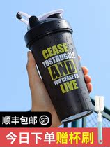 Protein Powder Cup Rocking Cup Mens Fitness Portable Stirring Cup Substitute Milkshake Cup Water Cup Women Sports Net Red Scale Cup