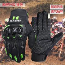 Motorcycle riding touch-screen gloves Summer anti-fall wear and wear car Breathable Locomotive Equipped Knight Glove Man