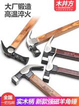 Steel Hammer Hard Ultra Hard Pure Steel Solid Wood Sheep Corner Hammer Woodworking Iron Hammer Hammer Head Round Square Head Tool Plucking Home Just