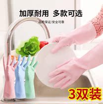 Rubber gloves abrasion resistant working thin section dishwashing gloves female thin water durable kitchen latex plastic Home washing clothes