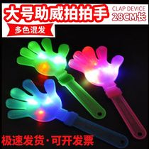 Luminous clapping toy slaps childrens palms clapping childrens clapping light stick concert party props