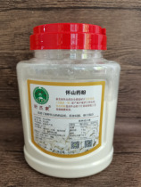 Luo Dalan Recommended Xinjie Jijia Huaiyyam Workshop Jiao Zuowen County Iron Stick Yam Sheet Warm County Clay Soil Huaiyyam Dry Powder