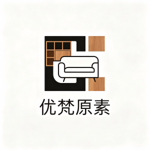 优梵原素定制家具